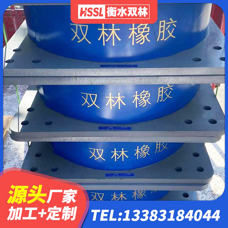 盖州市建筑圆形橡胶隔震支座厂家 盖州市铅芯隔振支座厂家电话 盖州市LRB1000隔震支座源头工厂 盖州市建筑高阻尼高阻尼隔震支座源头工厂 - 第2张