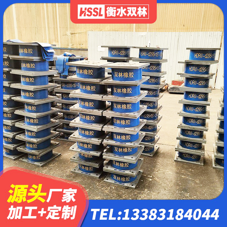盖州市LNR天然橡胶支座厂家 盖州市减隔震支座厂商厂家 盖州市LNR1300天然橡胶隔震支座 盖州市建筑铅芯隔震支座定制 - 第6张