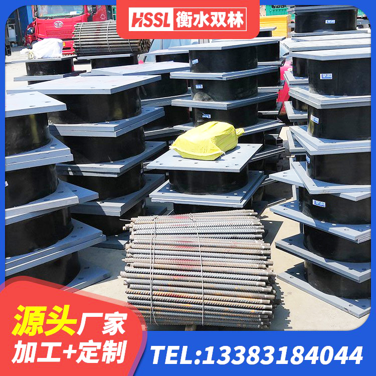 盖州市建筑天然胶隔震支座厂家 盖州市LNR铅芯橡胶隔震支座 盖州市LRB1200橡胶隔震支座 盖州市橡胶拉压支座商 - 第7张