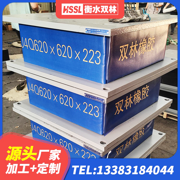 盖州市Y4Q铅芯橡胶隔震支座多少钱 盖州市HDR400高阻尼隔震支座厂家电话 盖州市楼房建筑建筑隔震支座生产厂家 盖州市LRB1200铅芯隔震支座厂家 - 第2张