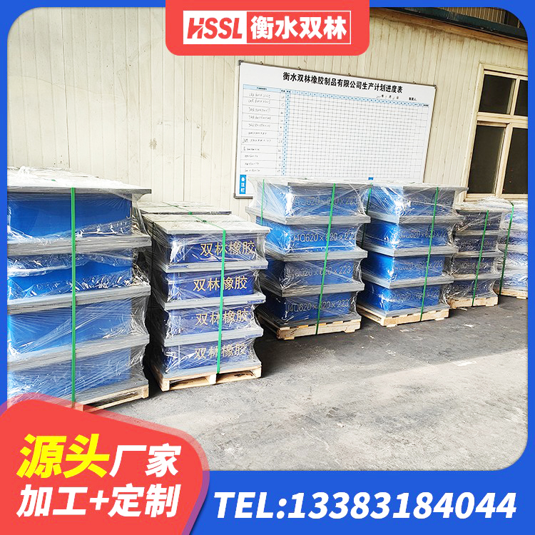 盖州市橡胶建筑隔震支座什么价格 盖州市天然橡胶隔震支座LNR900生产厂家 盖州市LNR橡胶隔震支座1300(II型)源头工厂 盖州市建筑抗震减震支座 - 第7张