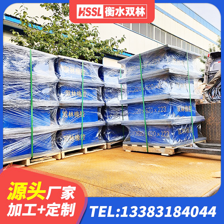 盖州市HDR600支座 盖州市建筑固定型抗震支座工厂生产厂家 盖州市LNR1000隔震支座生产加工 盖州市铅芯橡胶隔震支座LRB1100-220厂家 - 第5张