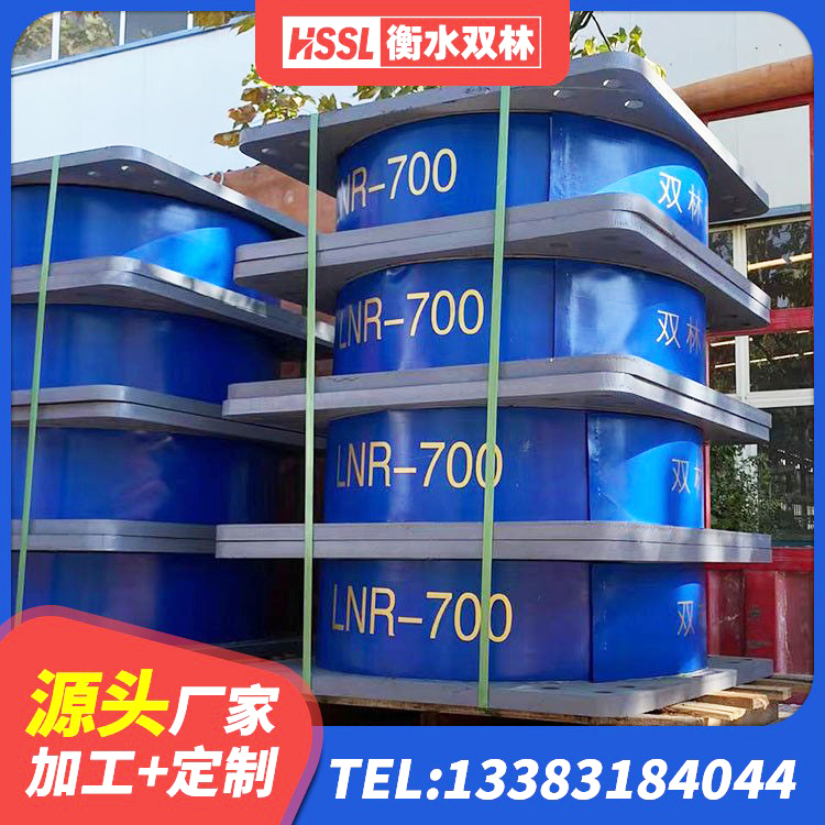 盖州市建筑天然胶隔震支座厂家 盖州市LNR铅芯橡胶隔震支座 盖州市LRB1200橡胶隔震支座 盖州市橡胶拉压支座商 - 第2张