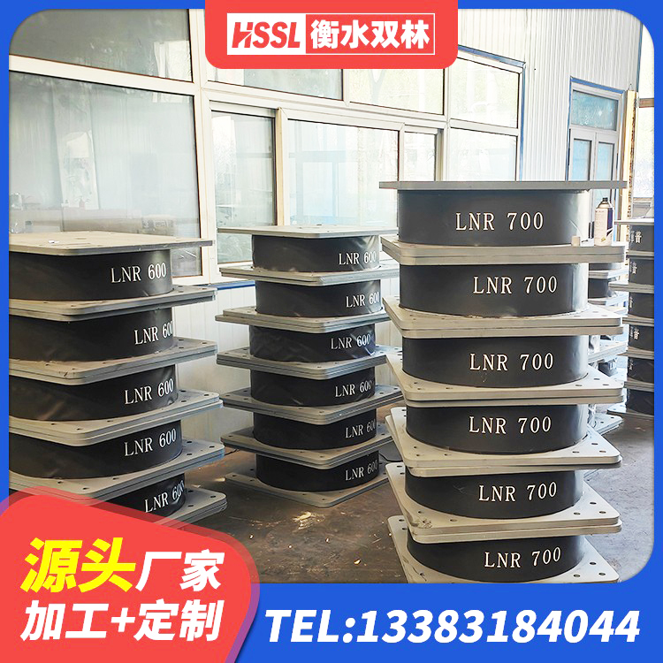 盖州市建设橡胶隔震支座生产厂家 盖州市LNR系列水平分散形隔震支座源头工厂 盖州市预制楼梯隔震支座 盖州市LNR300天然橡胶隔震支座源头工厂 - 第5张