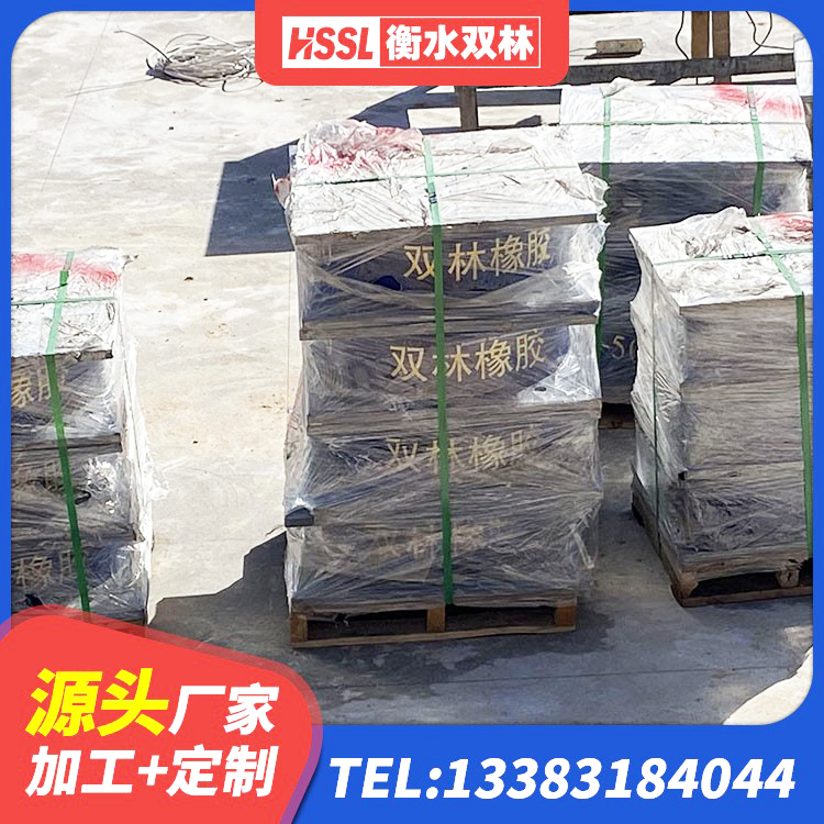 盖州市抗震支座-LNR700-II生产厂家 盖州市LRB500铅芯隔震支座源头工厂 盖州市建筑橡胶隔震支座源头工厂 盖州市建筑隔震橡胶支座 - 第2张