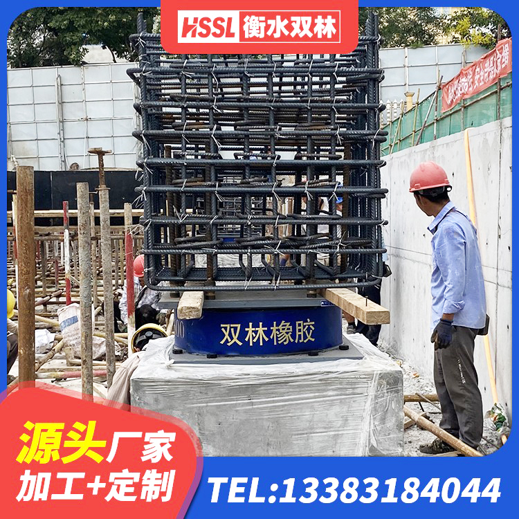 盖州市建筑框架隔震支座源头工厂 盖州市HDR900橡胶隔震支座 盖州市橡胶隔震支座LNR400厂家 盖州市建筑高阻尼建筑隔震支座 - 第5张