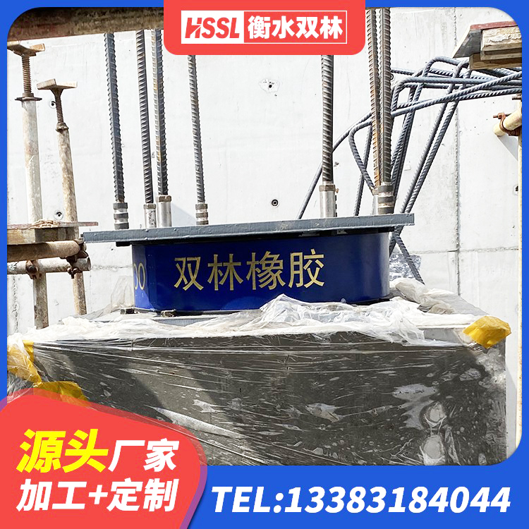 盖州市建筑圆形橡胶隔震支座厂家 盖州市铅芯隔振支座厂家电话 盖州市LRB1000隔震支座源头工厂 盖州市建筑高阻尼高阻尼隔震支座源头工厂 - 第1张