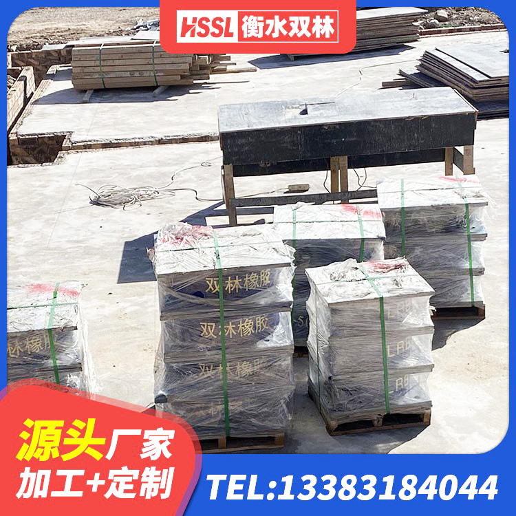 盖州市钢结构建筑支座生产厂家 盖州市HDR1000橡胶支座 盖州市铅芯隔震支座价格表 盖州市抗震橡胶隔震支座工厂厂家 - 第4张