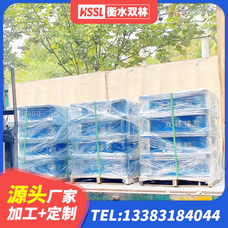 盖州市Y4Q铅芯橡胶隔震支座多少钱 盖州市HDR400高阻尼隔震支座厂家电话 盖州市楼房建筑建筑隔震支座生产厂家 盖州市LRB1200铅芯隔震支座厂家 - 第3张
