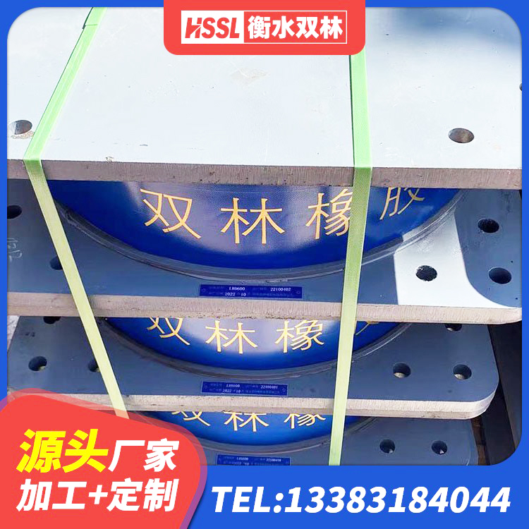 盖州市建筑框架隔震支座源头工厂 盖州市HDR900橡胶隔震支座 盖州市橡胶隔震支座LNR400厂家 盖州市建筑高阻尼建筑隔震支座 - 第2张