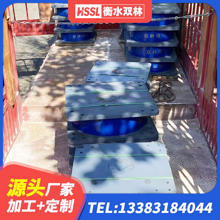 盖州市橡胶建筑隔震支座什么价格 盖州市天然橡胶隔震支座LNR900生产厂家 盖州市LNR橡胶隔震支座1300(II型)源头工厂 盖州市建筑抗震减震支座 - 第2张