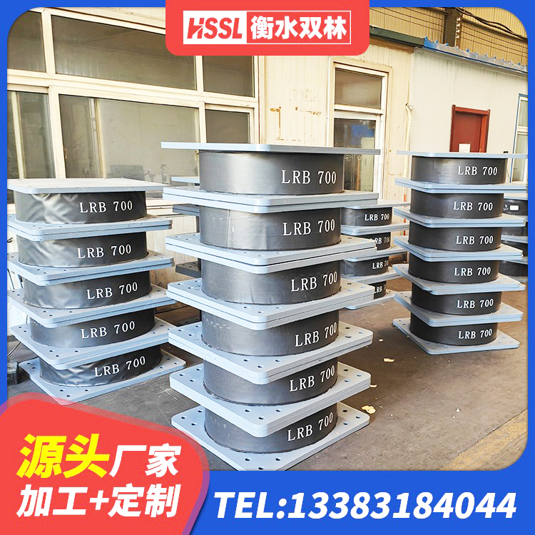 盖州市HDR700支座 盖州市抗震减振支座厂家电话 盖州市建筑港珠澳减隔震支座源头工厂 盖州市LNR600橡胶隔震支座生产加工 - 第6张