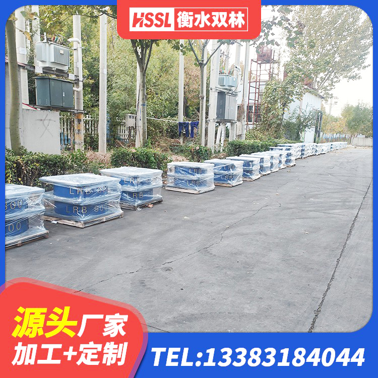 盖州市建筑隔震支座LRB1200源头工厂 盖州市LRB橡胶隔震支座800 盖州市LNR水平力分散型橡胶支座厂家 盖州市抗震式隔震支座源头工厂 - 第4张