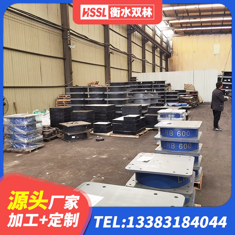 盖州市橡胶抗震支座定制 盖州市工程中的隔震支座 盖州市天然胶隔震支座厂家 盖州市LNR橡胶支座厂家电话 - 第3张
