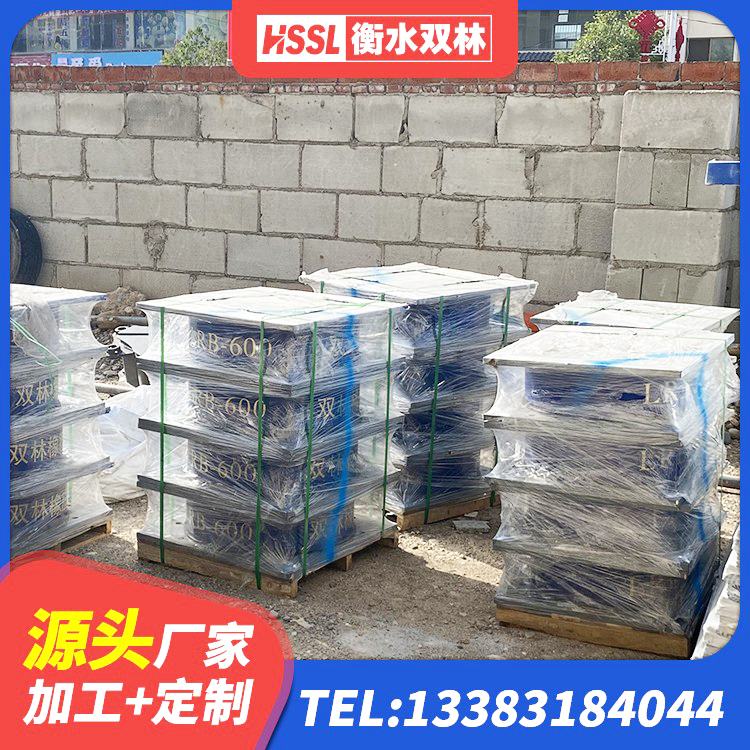 盖州市钢结构建筑支座生产厂家 盖州市HDR1000橡胶支座 盖州市铅芯隔震支座价格表 盖州市抗震橡胶隔震支座工厂厂家 - 第1张
