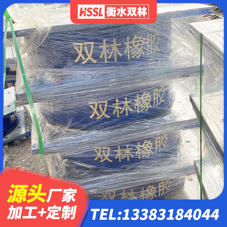 盖州市LRB700隔震支座源头工厂 盖州市LNR橡胶隔震支座1400(II型)源头工厂 盖州市钢结构建筑抗震支座生产厂家 盖州市铅芯橡胶抗震支座商家 - 第4张